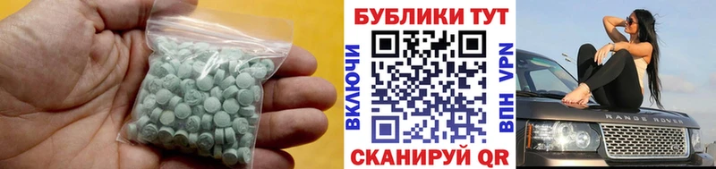 Экстази Дубай Новоржев