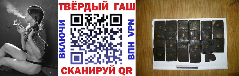 хочу Новоржев Гашиш Premium