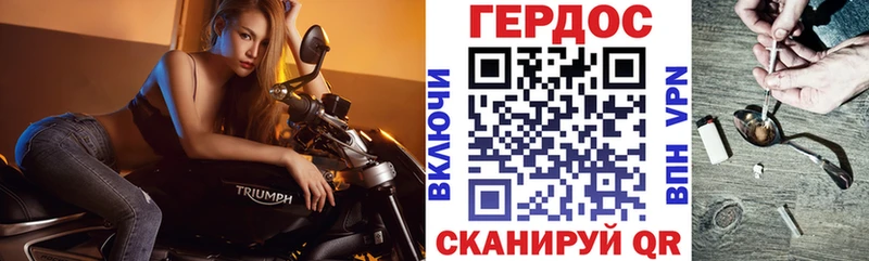 ОМГ ОМГ зеркало  Новоржев  ГЕРОИН Афган 
