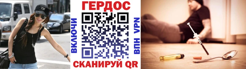 Героин Афган Новоржев