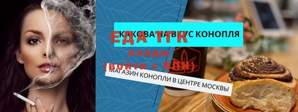 мефедрон VHQ Бугульма