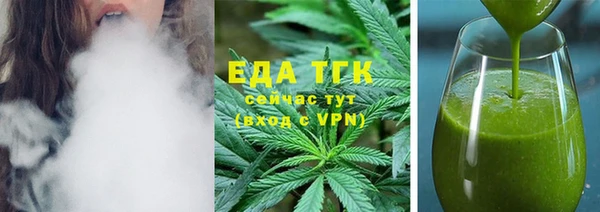 трава Волосово