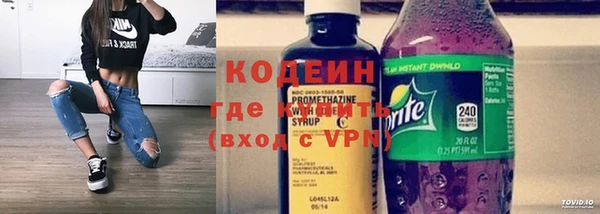 трава Волосово