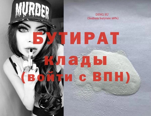 трава Волосово