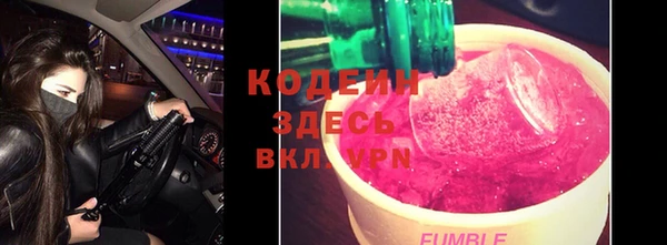 метадон Волоколамск