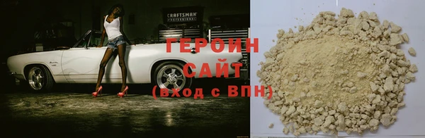 метадон Волоколамск