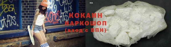 трава Волосово