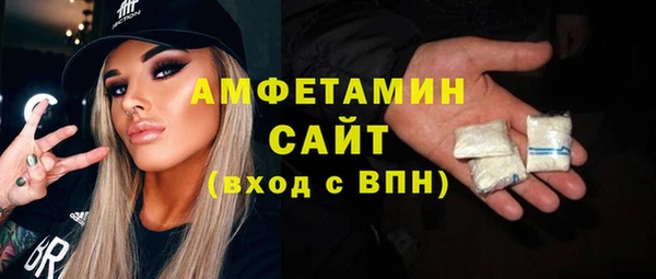 трава Волосово