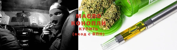 метадон Волоколамск