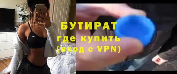 дурь Володарск