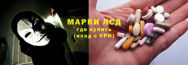 метадон Волоколамск