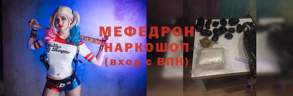 метадон Волоколамск
