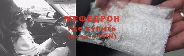 метадон Волоколамск