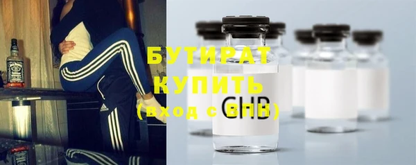 трава Волосово