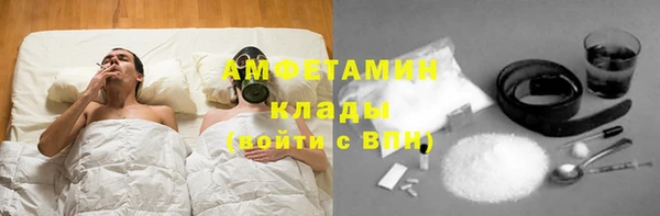 трава Бородино