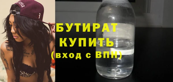 дурь Володарск