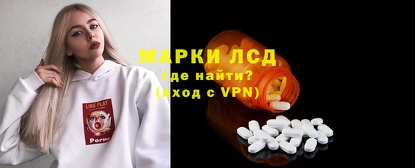трава Волосово