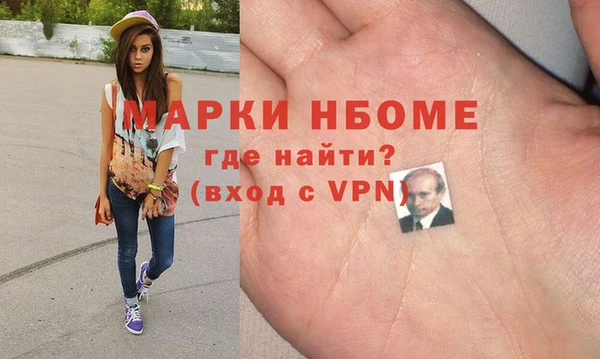 трава Волосово