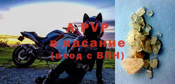 трава Волосово