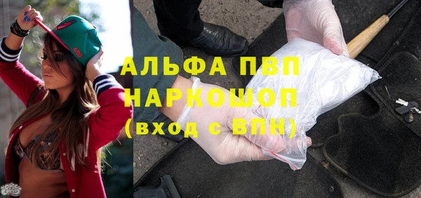 трава Волосово