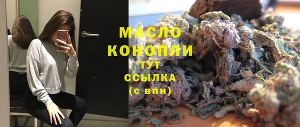 mdpv Бронницы