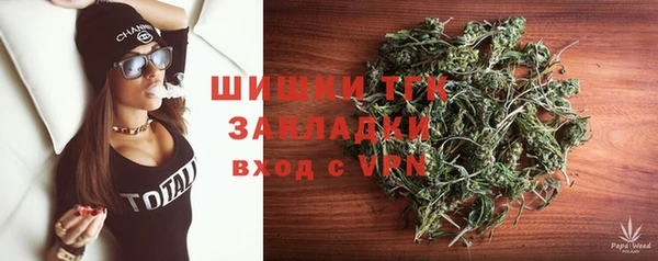 трава Волосово