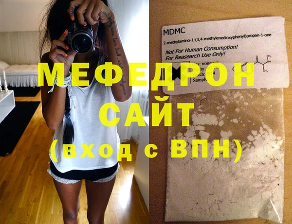 дурь Володарск