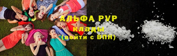 дурь Володарск