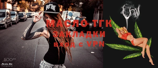 дурь Володарск