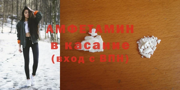 трава Волосово