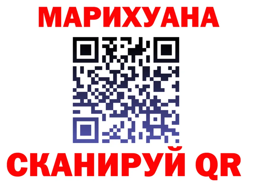 Марихуана индика ссылка shop кракен Новоржев