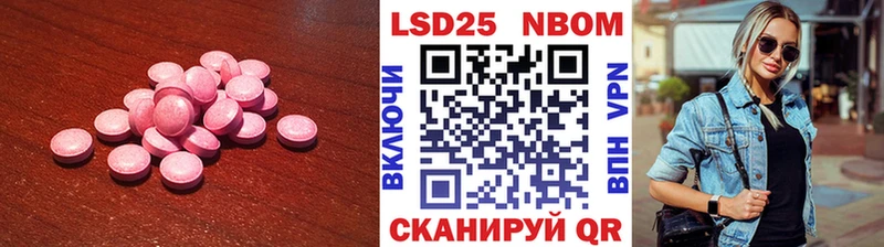 Лсд 25 экстази кислота  Новоржев 