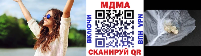 MDMA crystal Новоржев