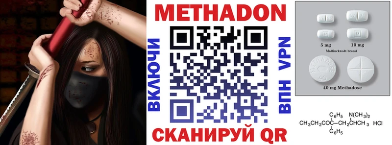 магазин продажи   Новоржев  Метадон кристалл 