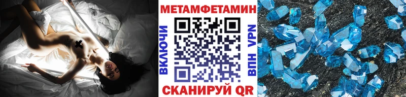 МЕТАМФЕТАМИН винт  купить   Новоржев 