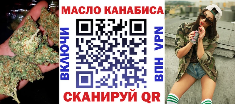 ТГК Wax  Новоржев 